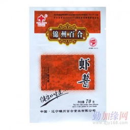 环保食品袋成本解析 河北众合塑料包装厂如何以复合袋优势重塑行业标准