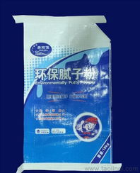 彩印环保腻子粉包装袋 让品质从