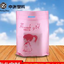 环保无纺袋子价格 环保无纺袋子批发 环保无纺袋子厂家 