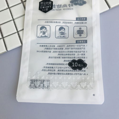 环保时代下的时尚防护之道 口罩自封袋包装的可持续发展思路