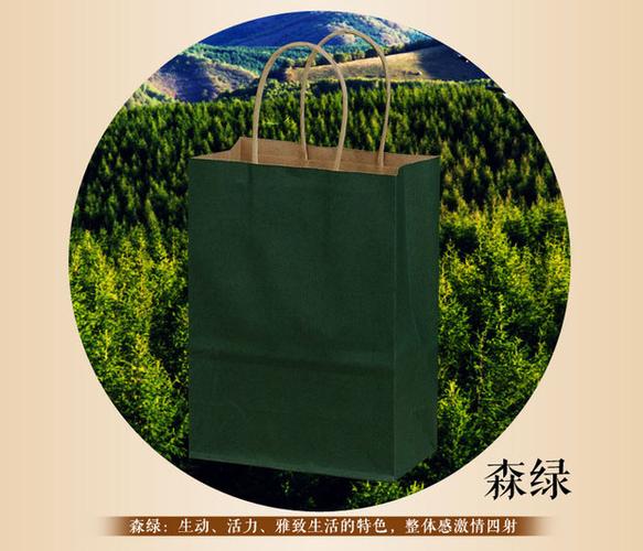 包邮环保牛皮纸袋包装袋礼品袋服装袋手拎手提袋现货定做印刷logo